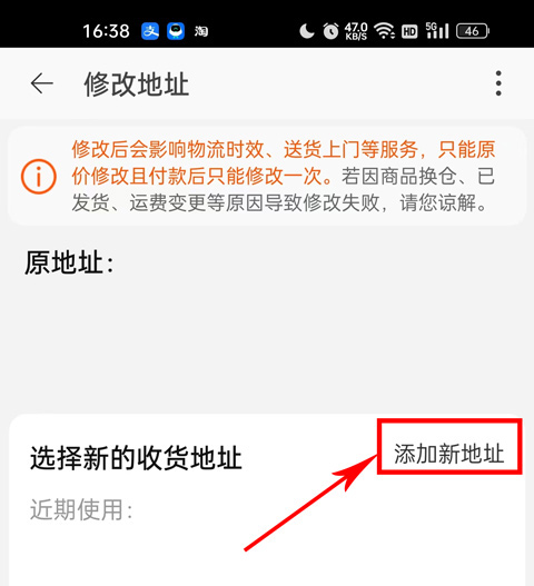 迪奥曼德：从小就喜欢巴黎圣日耳曼，现在专注于世界杯不考虑未来